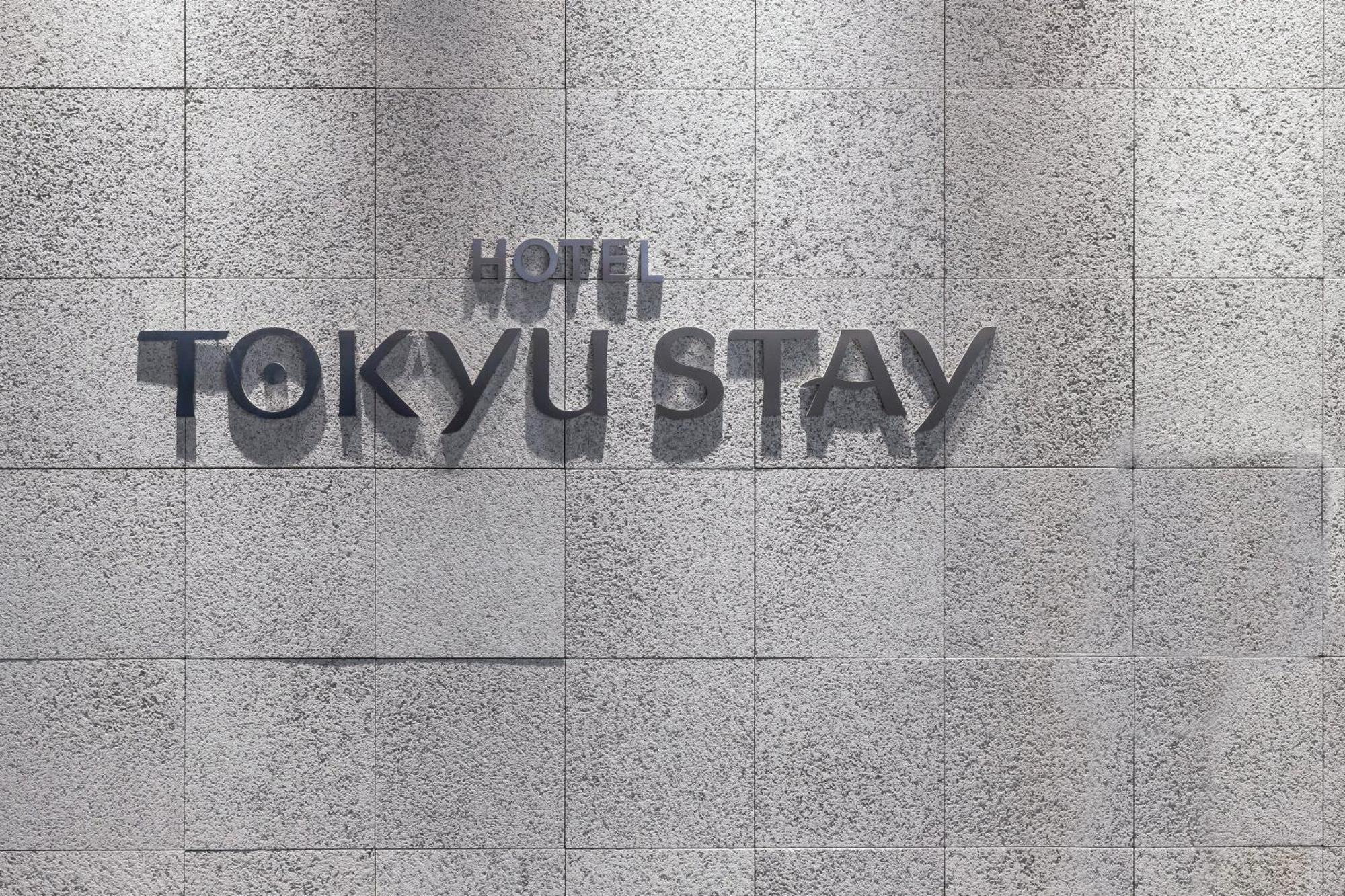 Tokyu Hommachi Osaka
